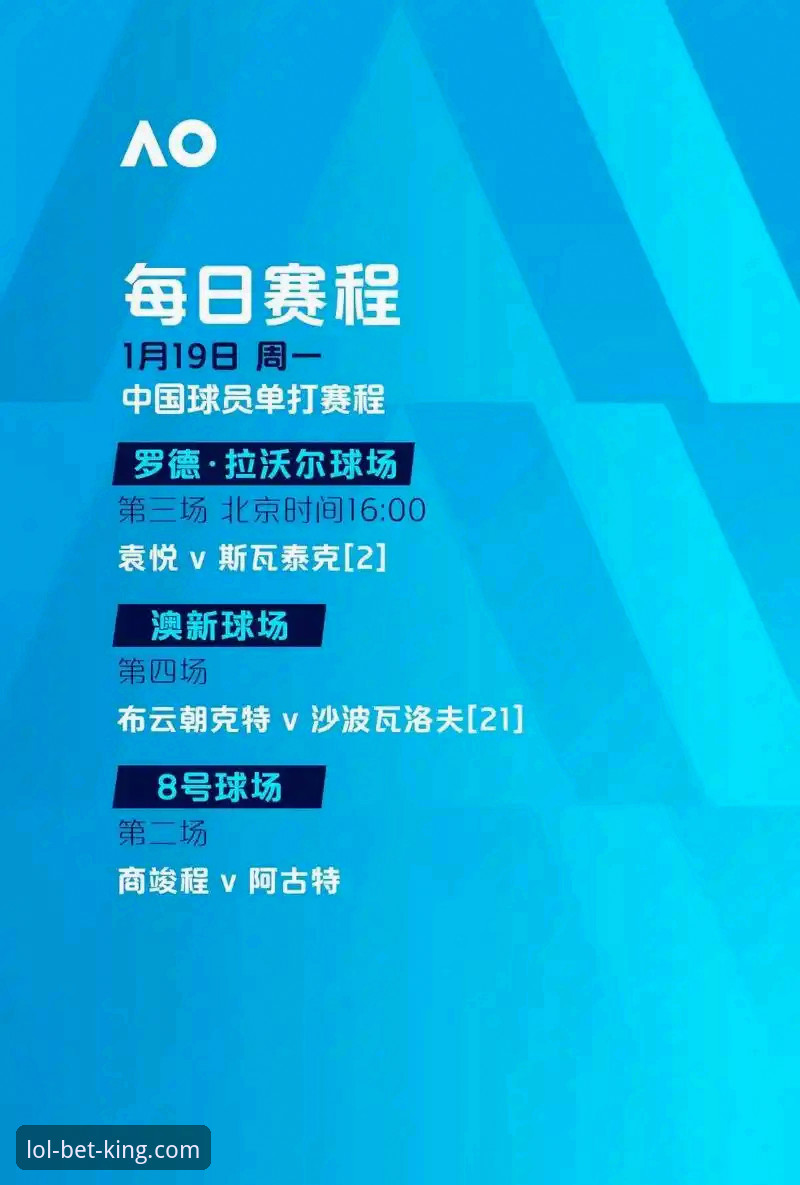 为什么瓦伦西亚主场0-2不敌马竞，却成英雄联盟押注平台用户热议焦点？