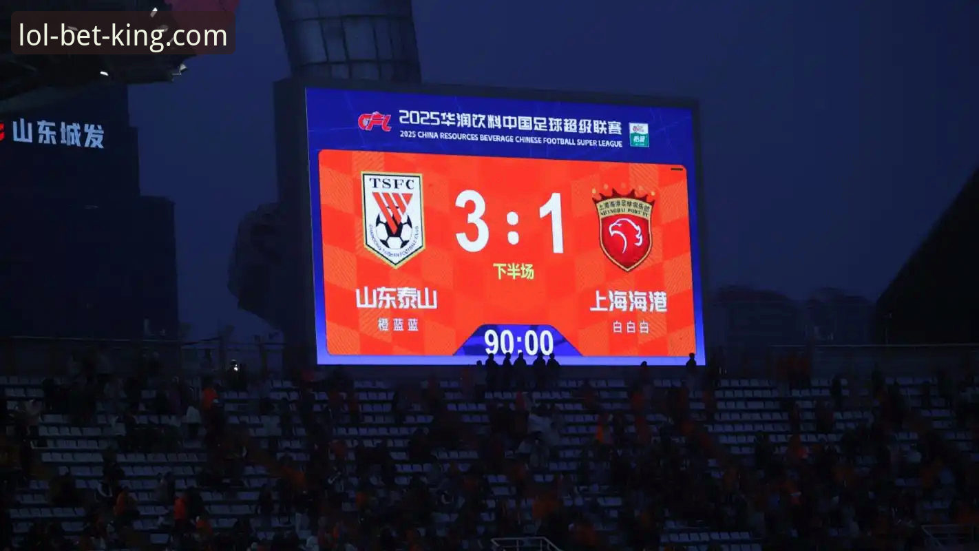 青岛海牛3-1上海海港深度评测：中超第9轮冷门背后的战术博弈与平台观赛体验